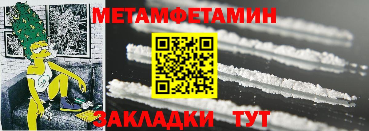 Санкт-Петербург  Amphetamine  Вход с VPN  Amphetamine  АМФЕТАМИН Розовый 