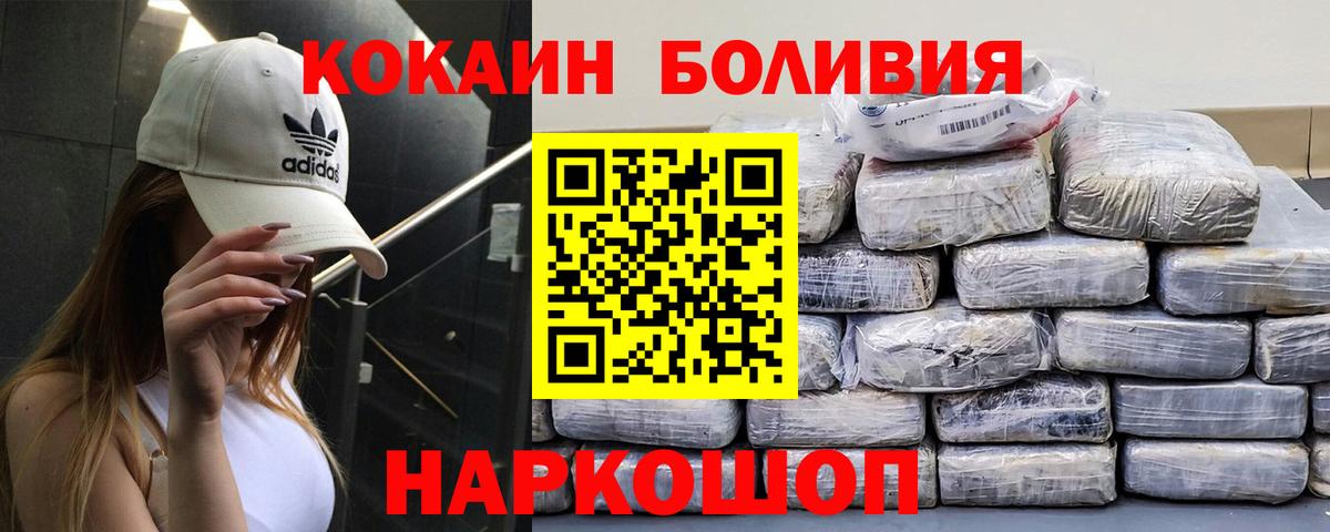 COCAIN 97% Санкт-Петербург