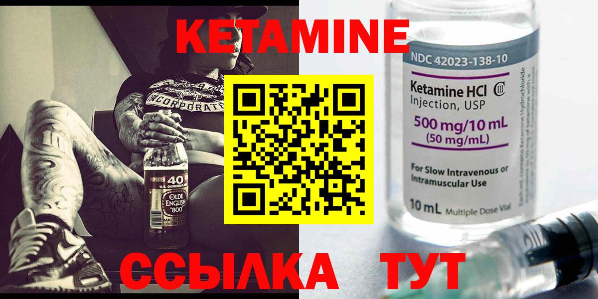 kraken онион  КЕТАМИН VHQ  Вход с VPN  Кетамин VHQ  Санкт-Петербург 