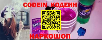 амф Будённовск