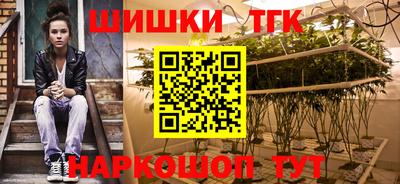амф Будённовск