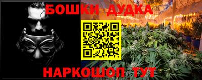 бутират Бузулук