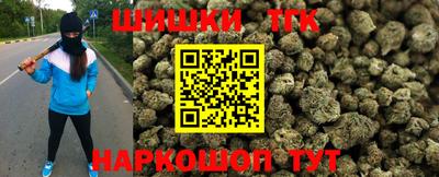 бутират Бузулук