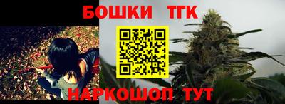 бутират Бузулук