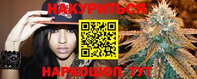 бутират Бузулук