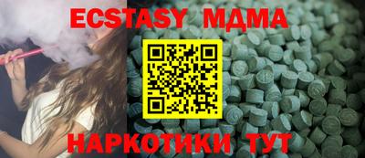МДПВ Бугуруслан