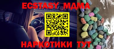 МДПВ Бугуруслан