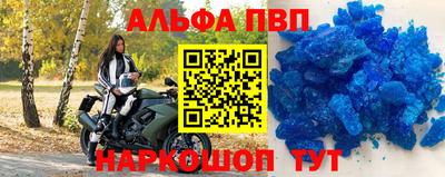 бутират Бузулук