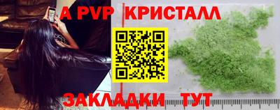 амф Будённовск