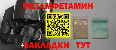 амф Будённовск