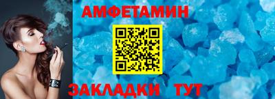 амф Будённовск