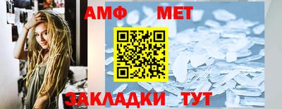 амф Будённовск