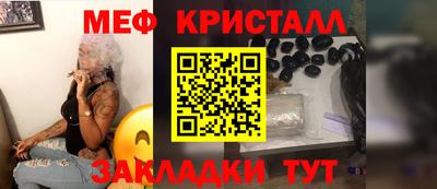 бутират Бузулук