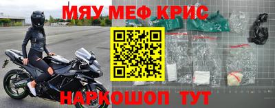 амф Будённовск