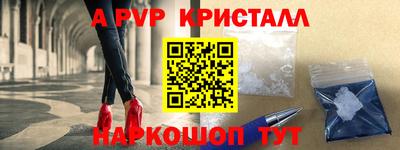 амф Будённовск