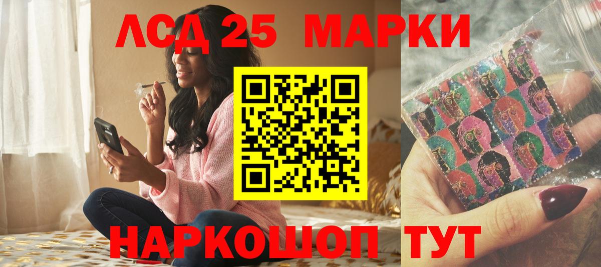 ЛСД экстази ecstasy  Вход с VPN  ЛСД экстази ecstasy  LSD-25 экстази  Санкт-Петербург 