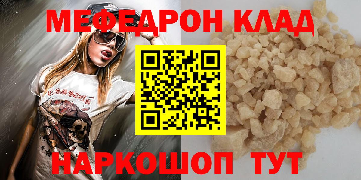МЕФ Санкт-Петербург