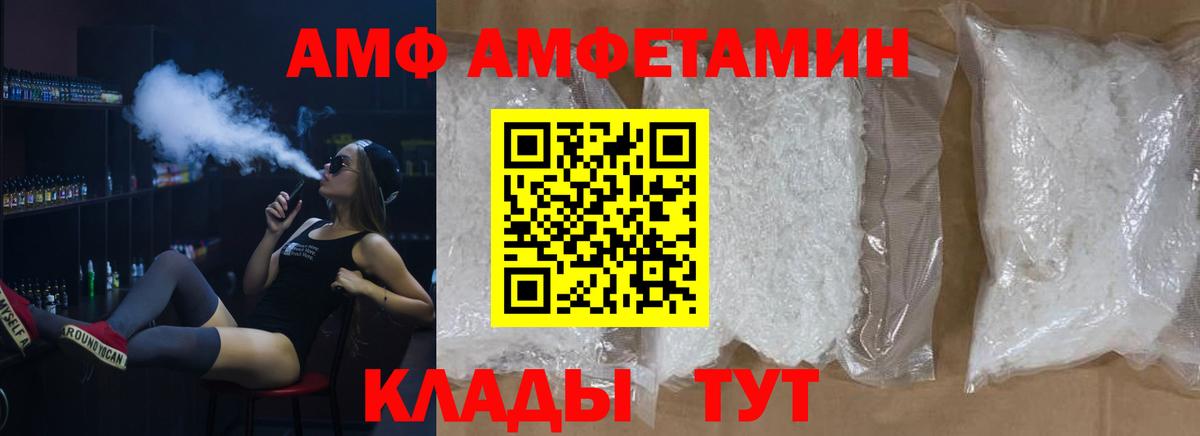 Метамфетамин пудра  Вход с VPN  Санкт-Петербург  Метамфетамин пудра 