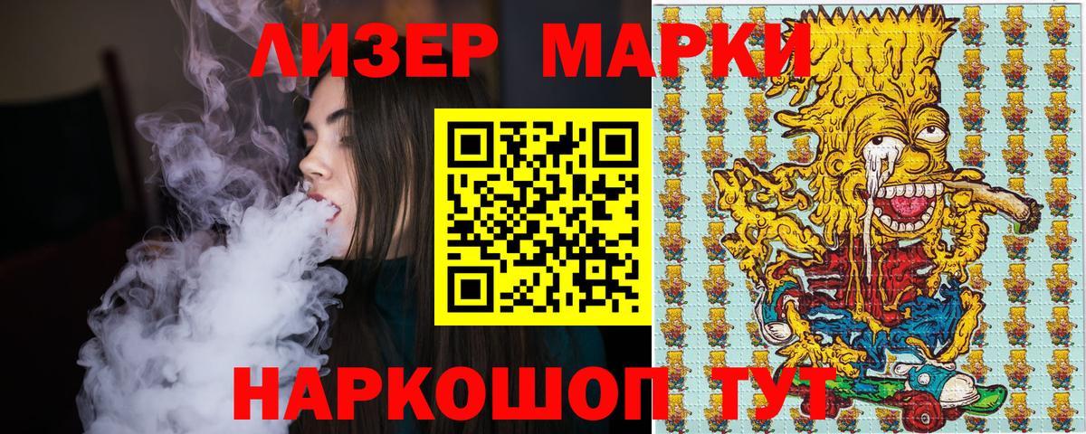 Марки NBOMe 1500мкг Санкт-Петербург