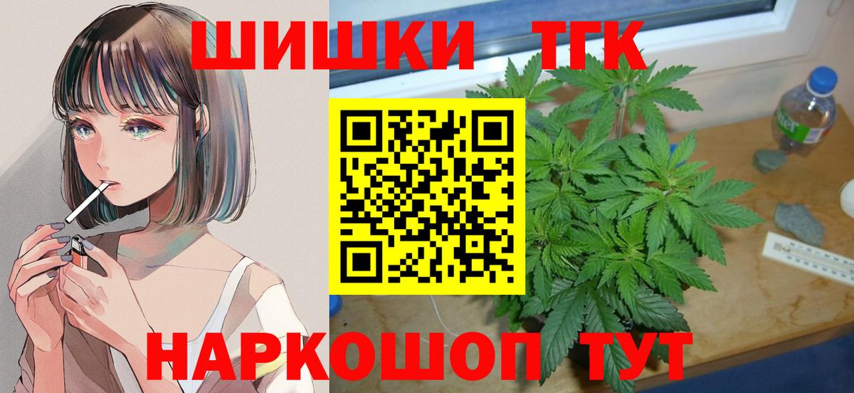 Конопля OG Kush Санкт-Петербург